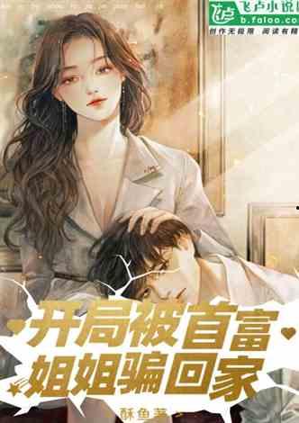 娱乐吃瓜酱暴瘦小说