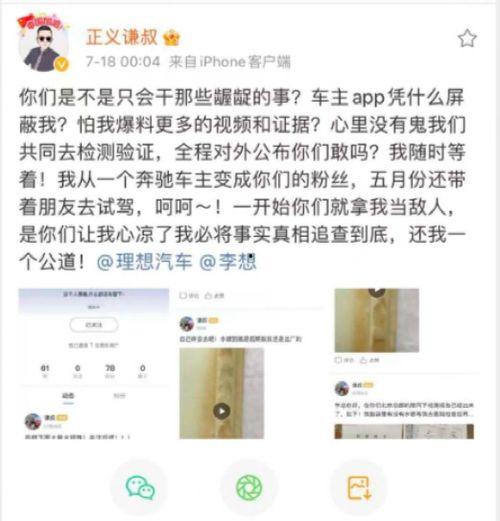 吃瓜开会说要娱乐圈,揭秘明星幕后故事